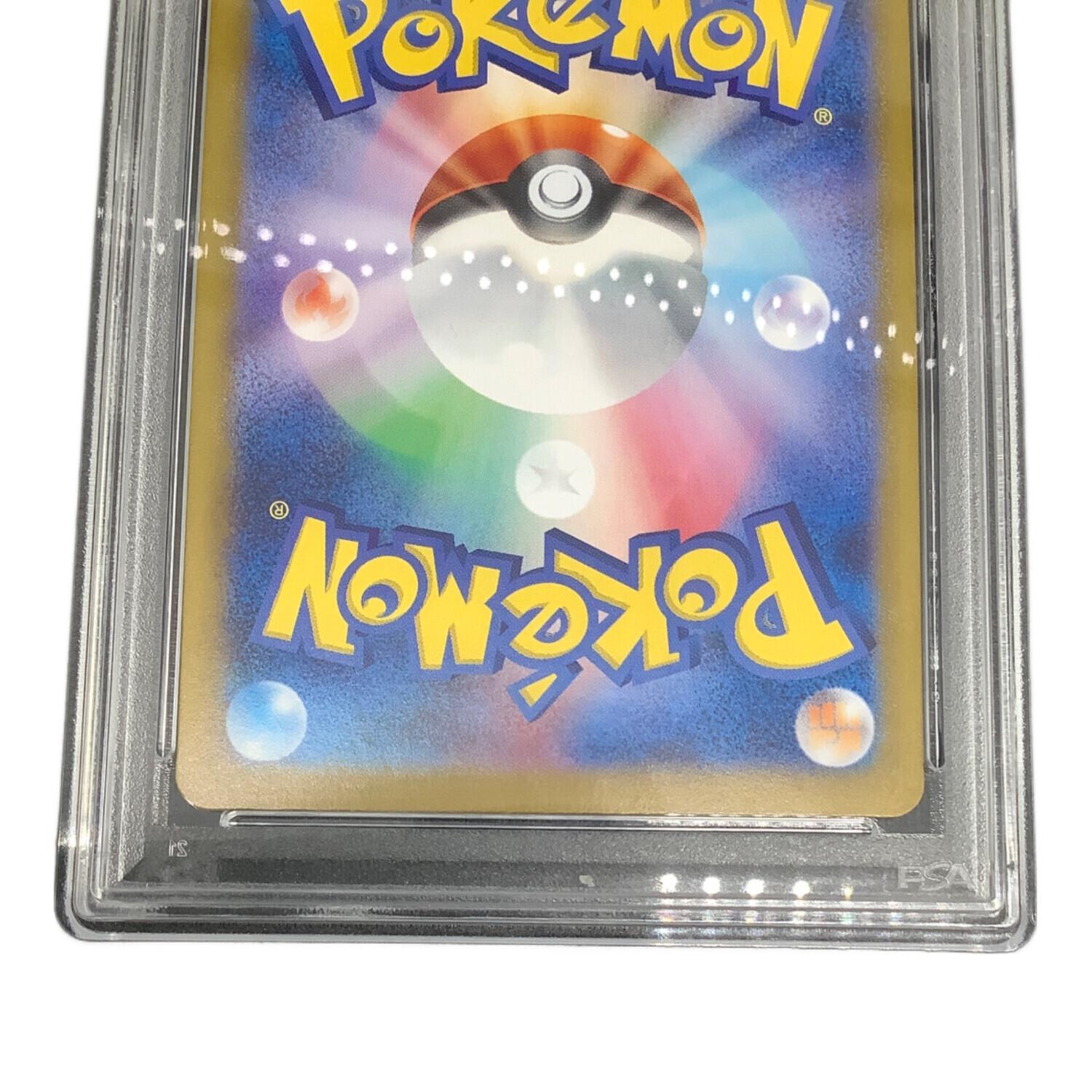 ポケモンカード サンダースex 209/187 SAR ｜トレファクONLINE