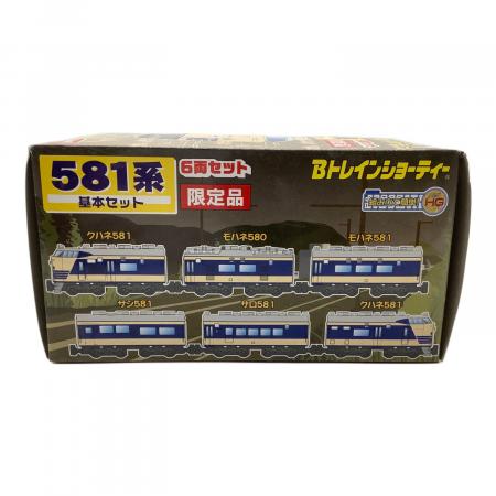 Bトレインショーティー 国鉄581系寝台特急電車 基本セット【限定品
