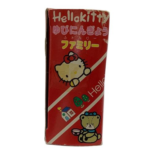 HELLO KITTY (ハローキティ) 指人形ファミリー ゆびにんぎょう