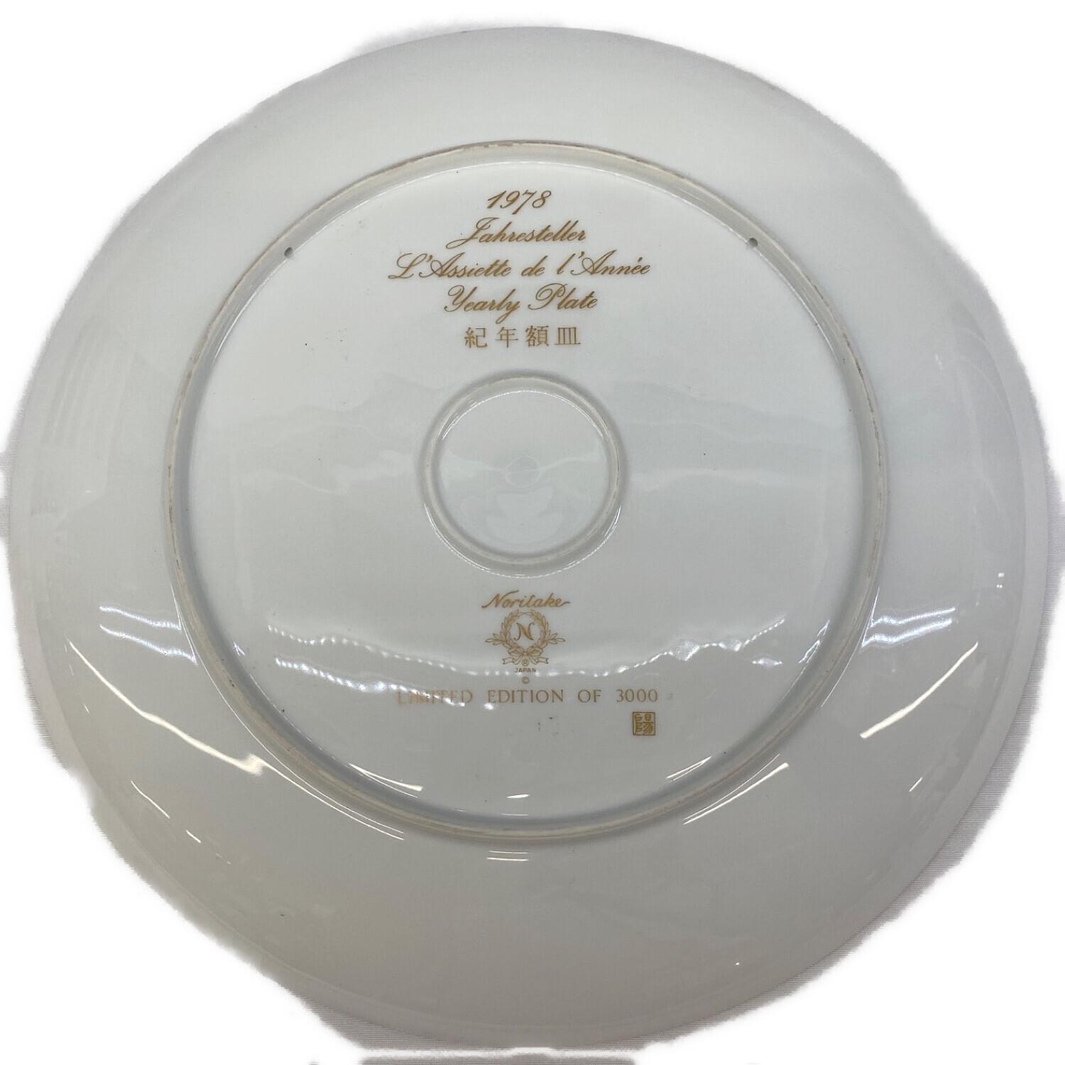 Noritake (ノリタケ) プレート LIMITED EDITION OF 3000 紀年額皿