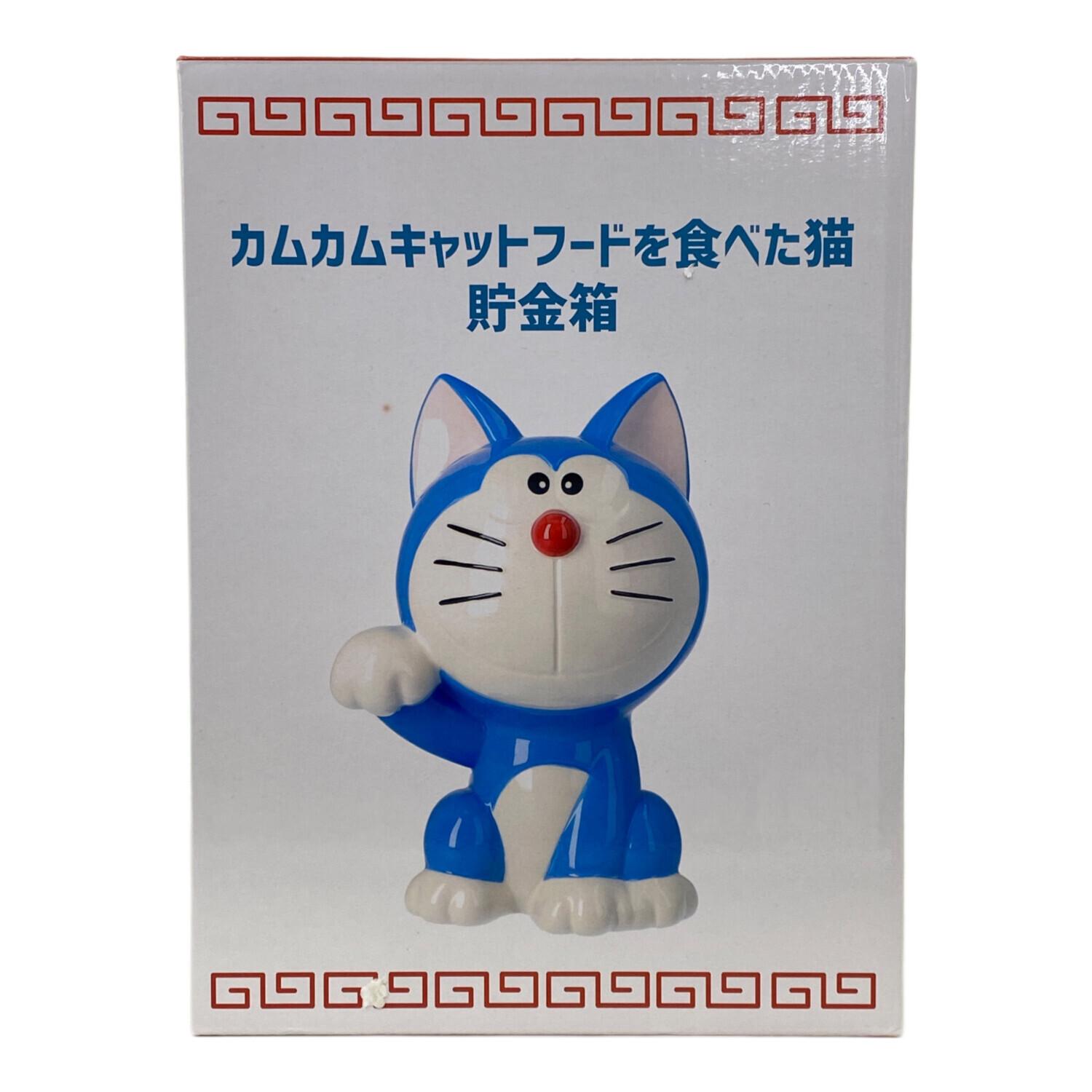 ドラえもん (ドラエモン) カムカムキャットフードを食べた猫貯金箱