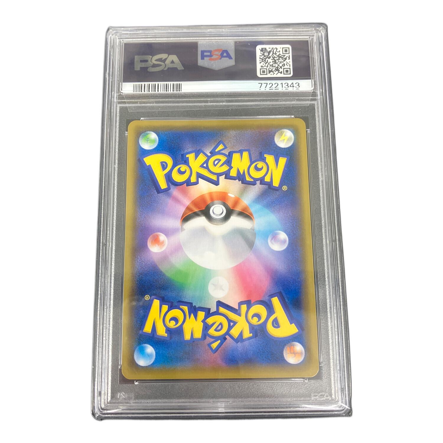 マリィ 068/060 SR シールド PSA10｜トレファクONLINE