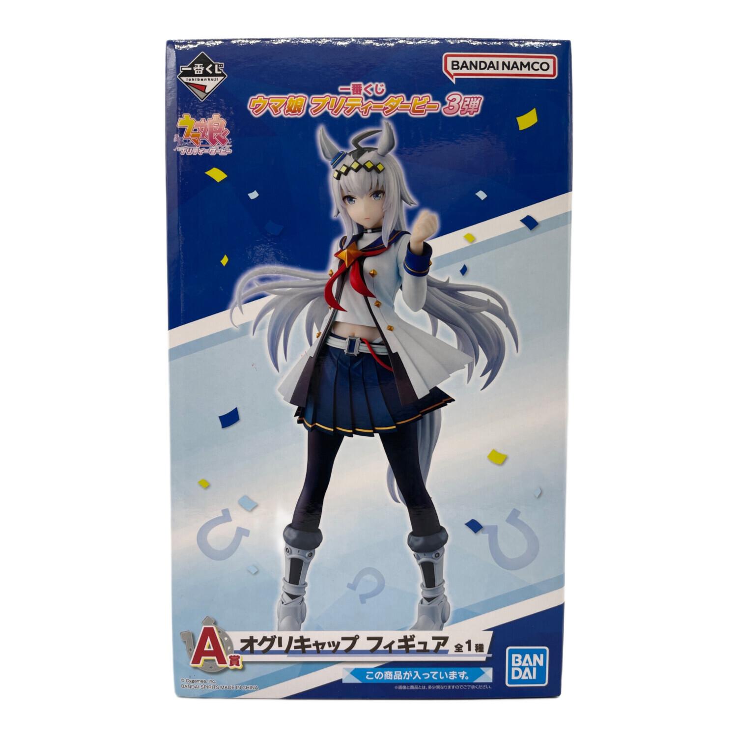 フィギュア ウマ娘 プリティダービー A賞 オグリキャップ｜トレファク