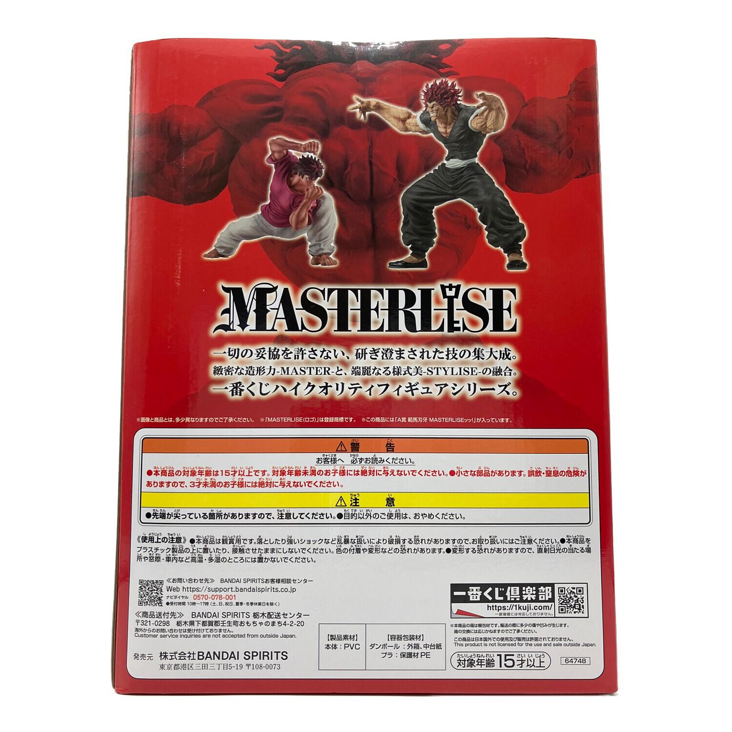 刃牙 (バキ) フィギュア 一番くじ A賞 範馬刃牙｜トレファクONLINE