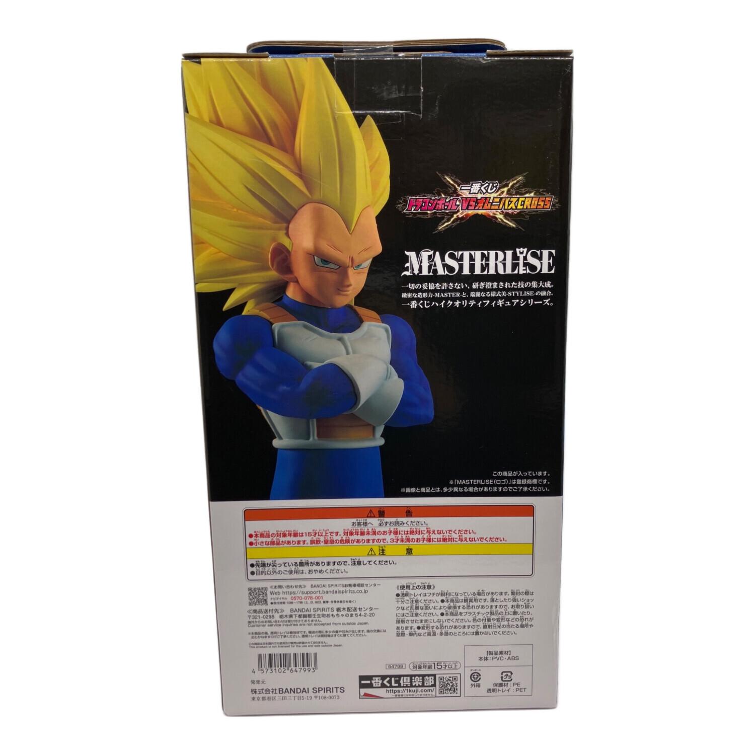 ドラゴンボール フィギュア B賞 超サイヤ人3ベジータ MASTERLISE