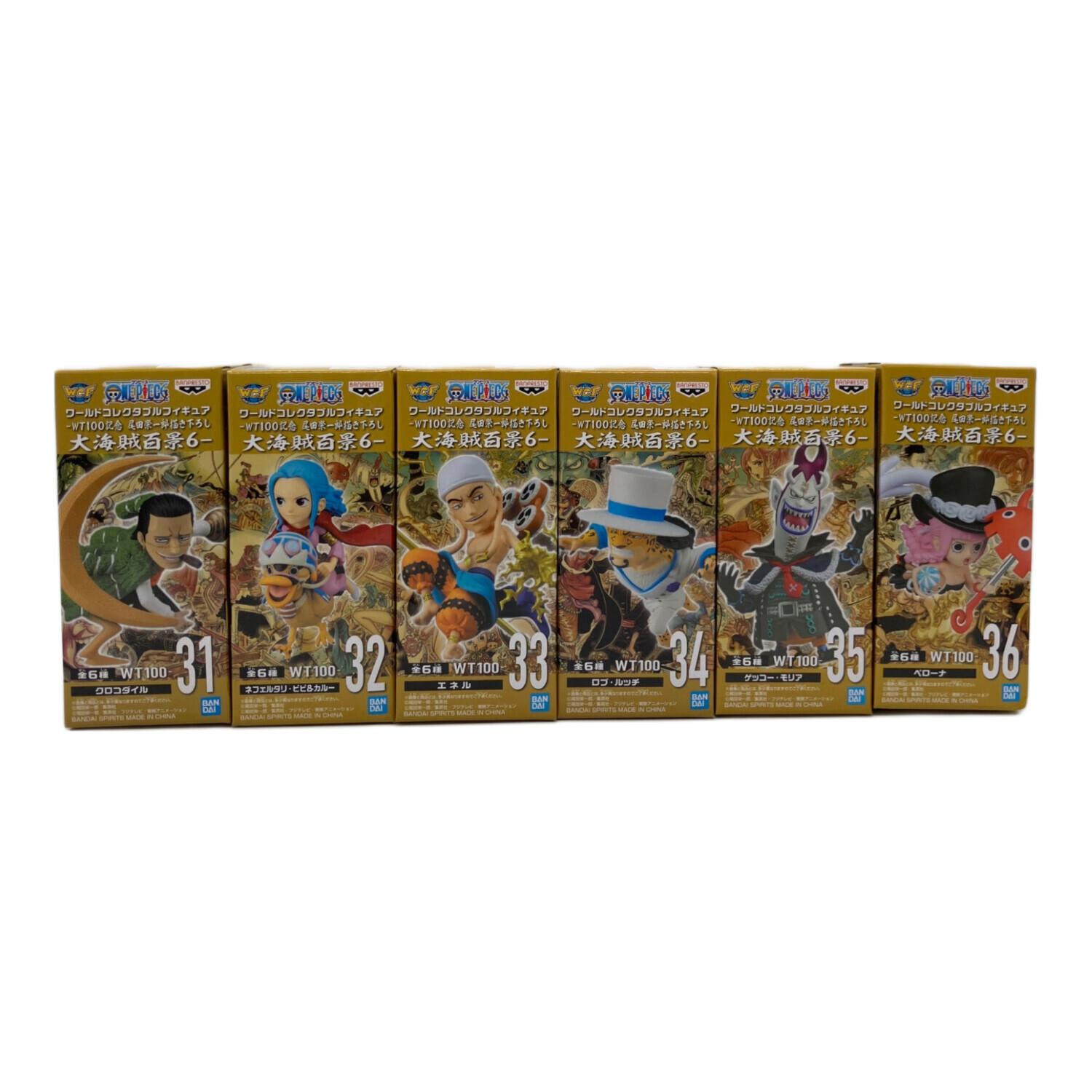 ONE PIECE (ワンピース) フィギュア フルコンプセット ワールド