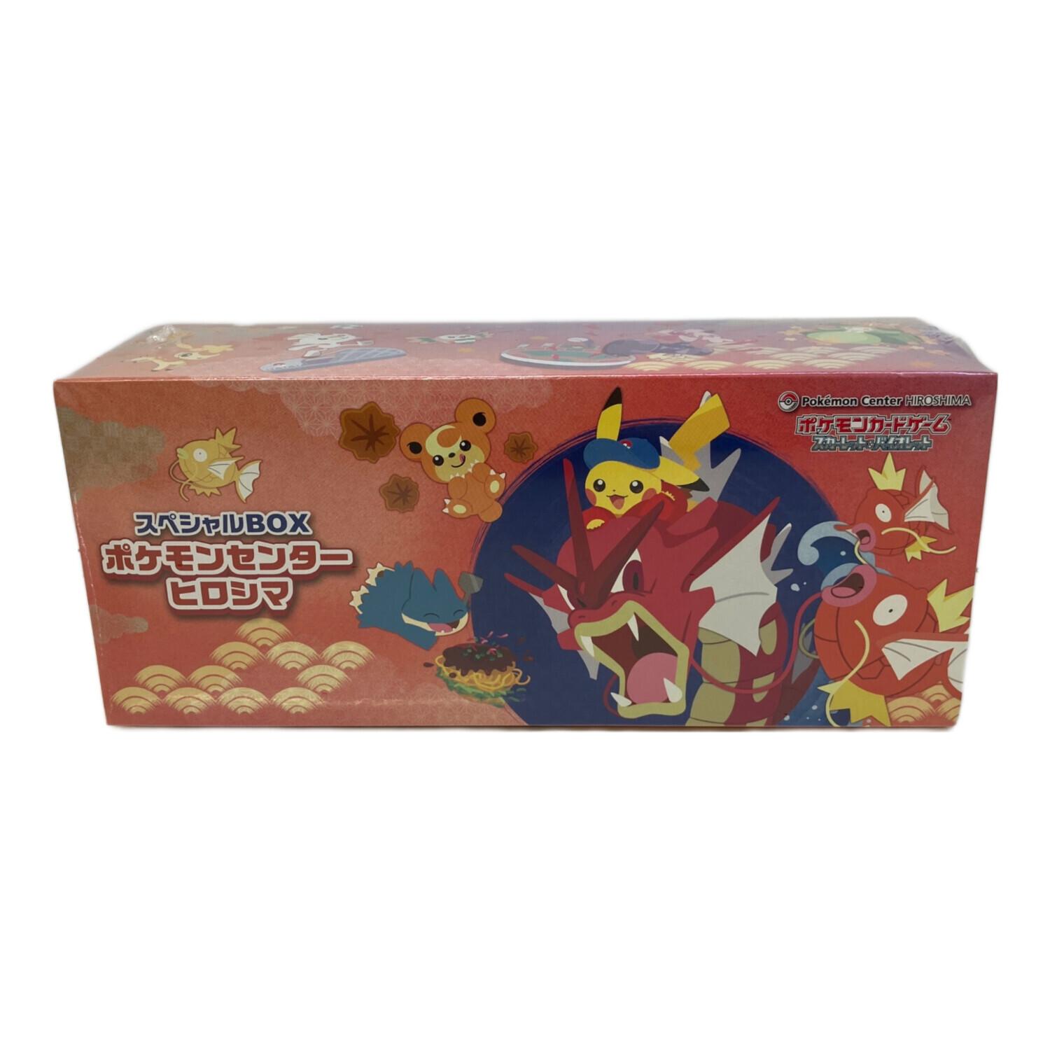 ポケモンカード スペシャルBOX ポケモンセンターヒロシマ ポケモン