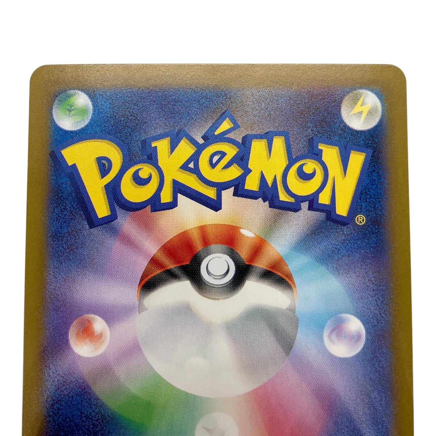 ポケモンカード メガリザードンX ex 110/080 SAR｜トレファクONLINE
