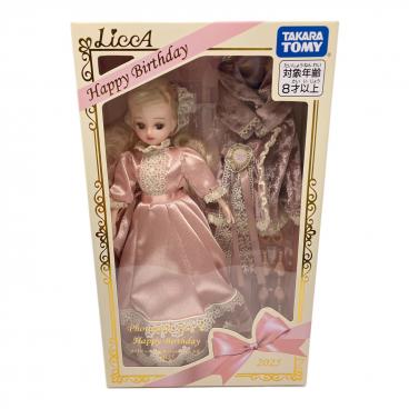キーワード：リカちゃん人形】商品一覧｜中古・リサイクルショップの