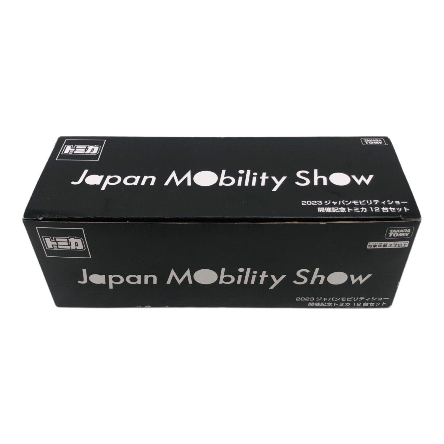 TOMY (トミー) トミカ 2023 JAPAN MOBILITY SHOW 開催記念トミカ 12台