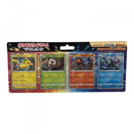 ポケモンカード サン＆ムーン ピカチュウと新しい仲間たち｜トレファク