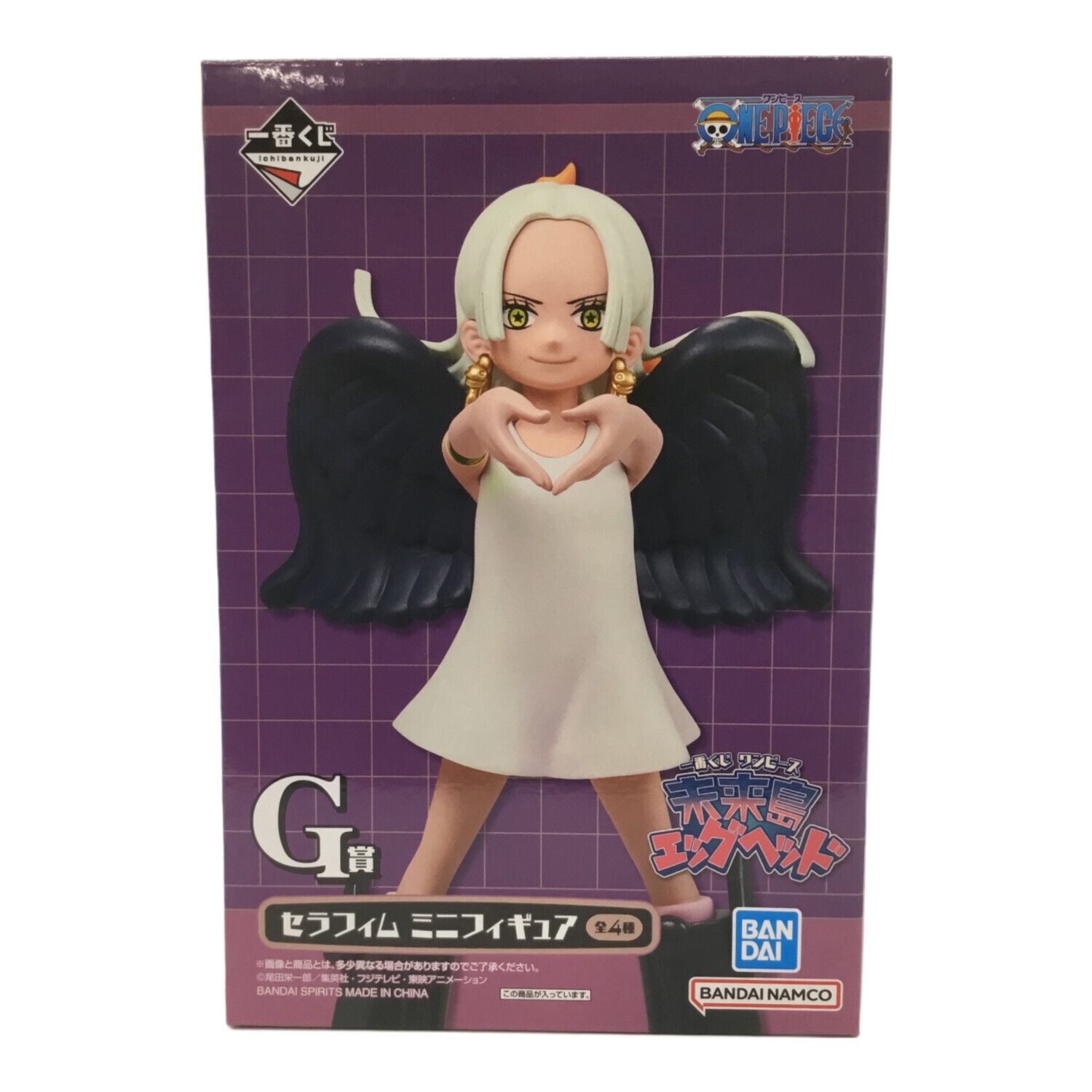 ONE PIECE (ワンピース) 未来島 エッグヘッド S-スネーク セラフィム