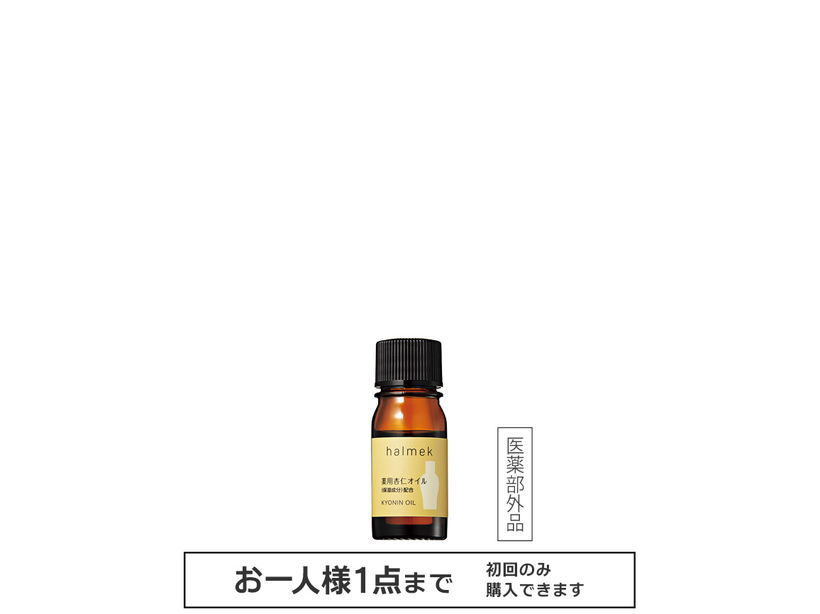 化粧水・クリーム・オイル ｜ [公式]ハルメク通販サイト