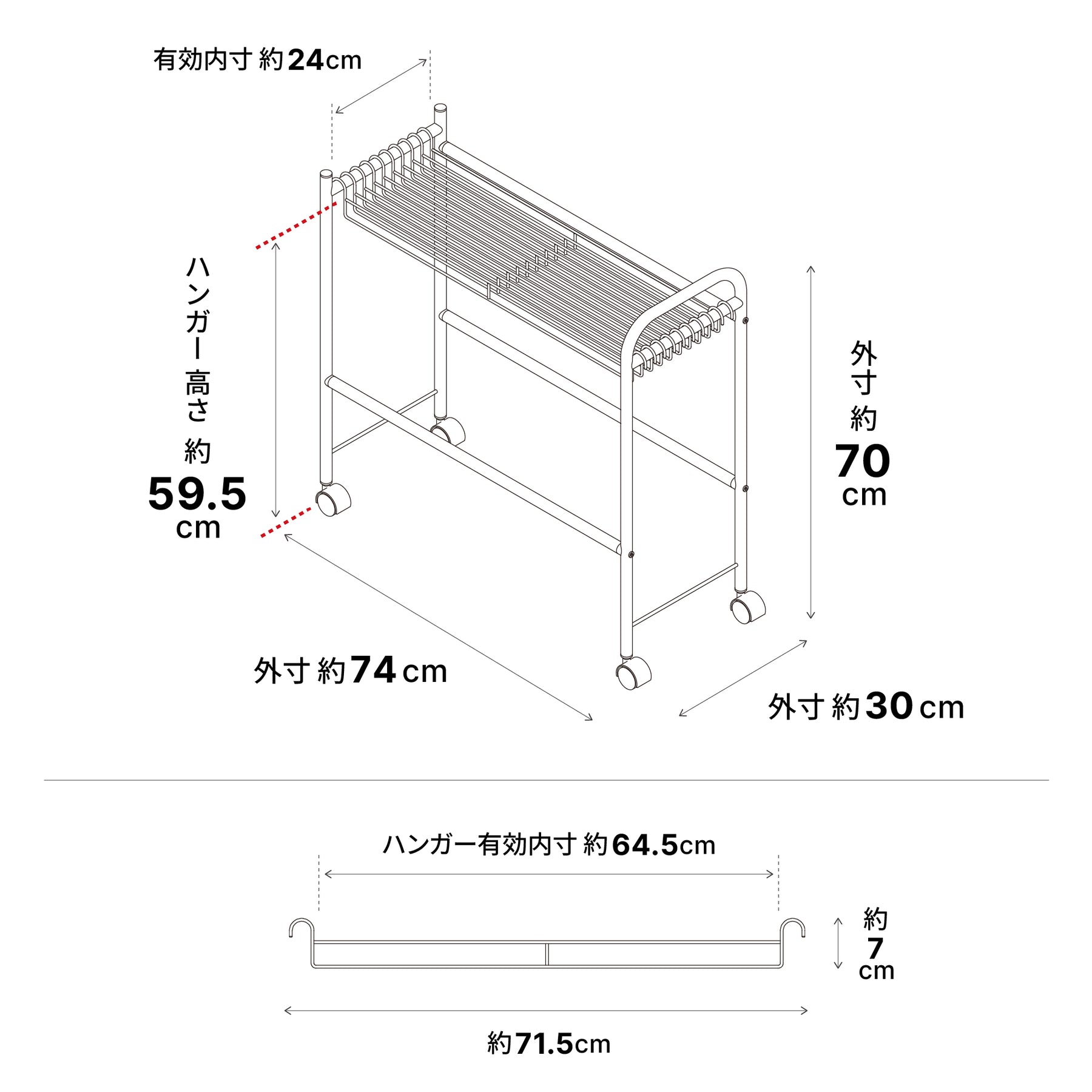 押入れボトムスハンガー ホワイト BHS-1｜平安伸銅工業オンラインショップ