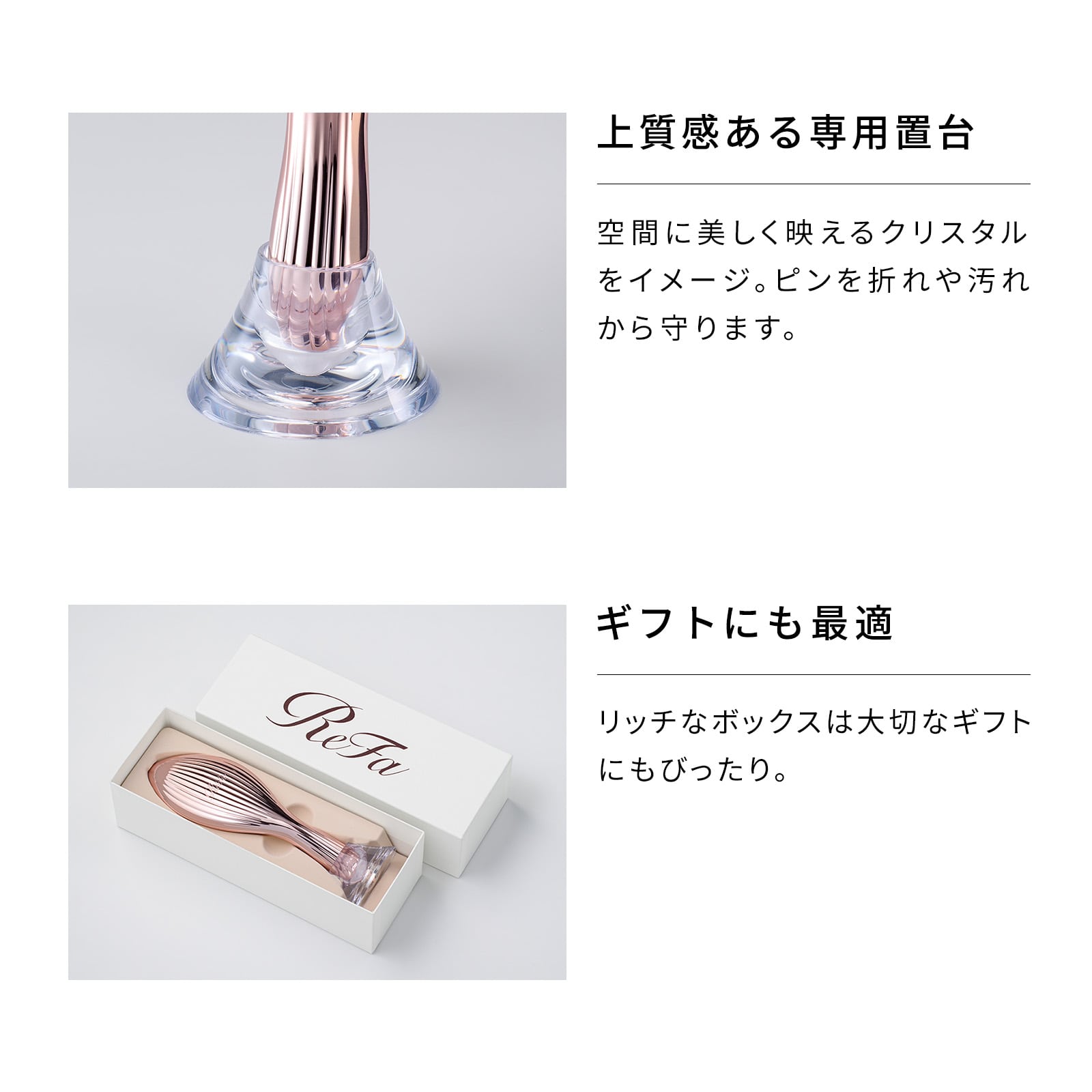 リファエールブラシレイ（ローズゴールド）(ローズゴールド): MTG