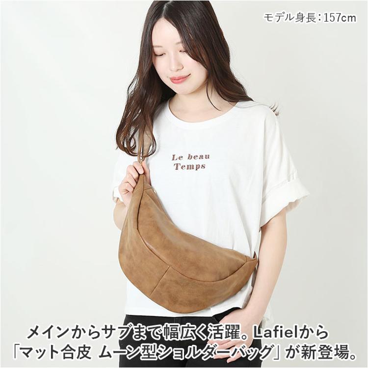 lafiel ラフィール ショルダーバッグ 通販 ボディバッグ ショルダー