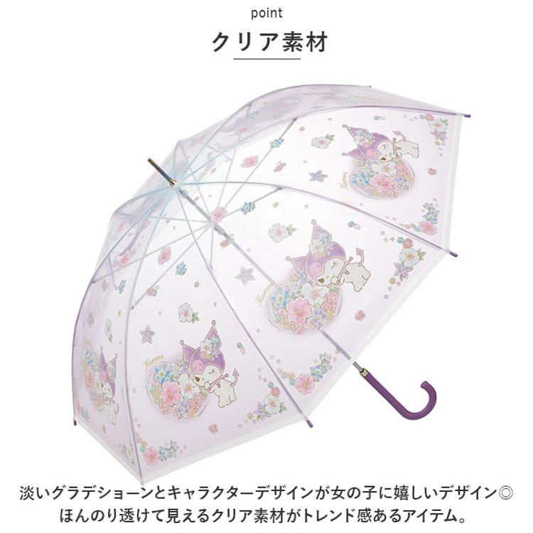 ビニール傘 60cm 通販 レディース 傘 スケーター ubv60 SKATER 雨傘 長