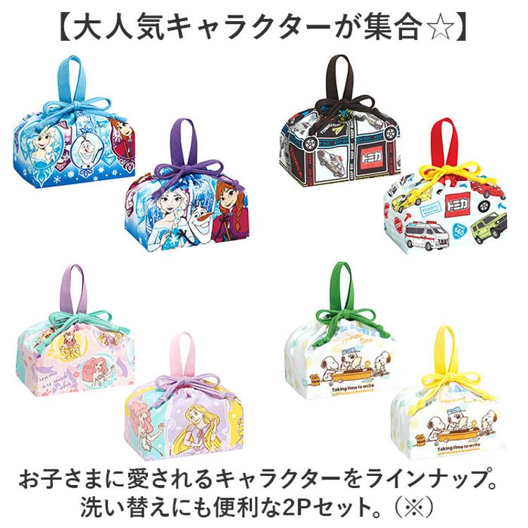 ランチ巾着 子供 2枚セット 通販 スケーター KB7W skater ランチバッグ