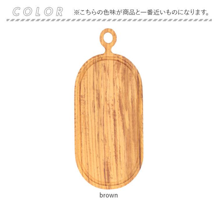 カッティングボード 木製 通販 まな板 まないた 約150×350mm