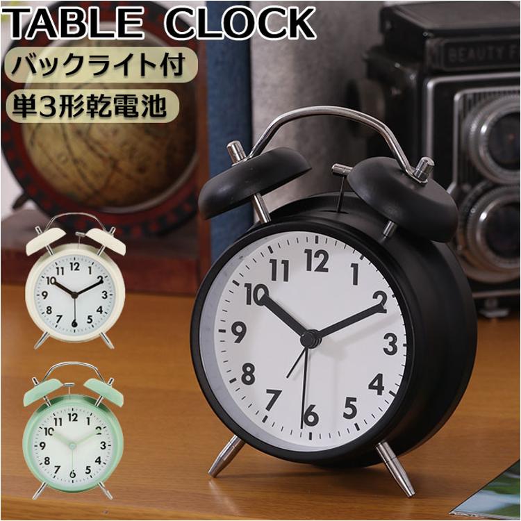TABLE CLOCK 置時計 ベル 目覚まし時計 通販 置き時計 大音量 アナログ