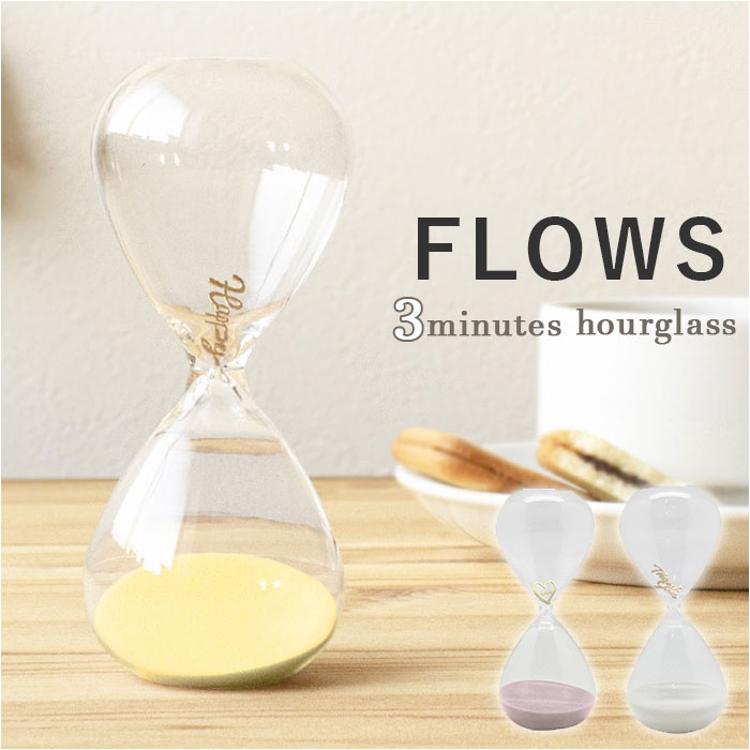 砂時計 砂タイマー 3分計 通販 Flows フロウズ タイマー 3分 チャーム