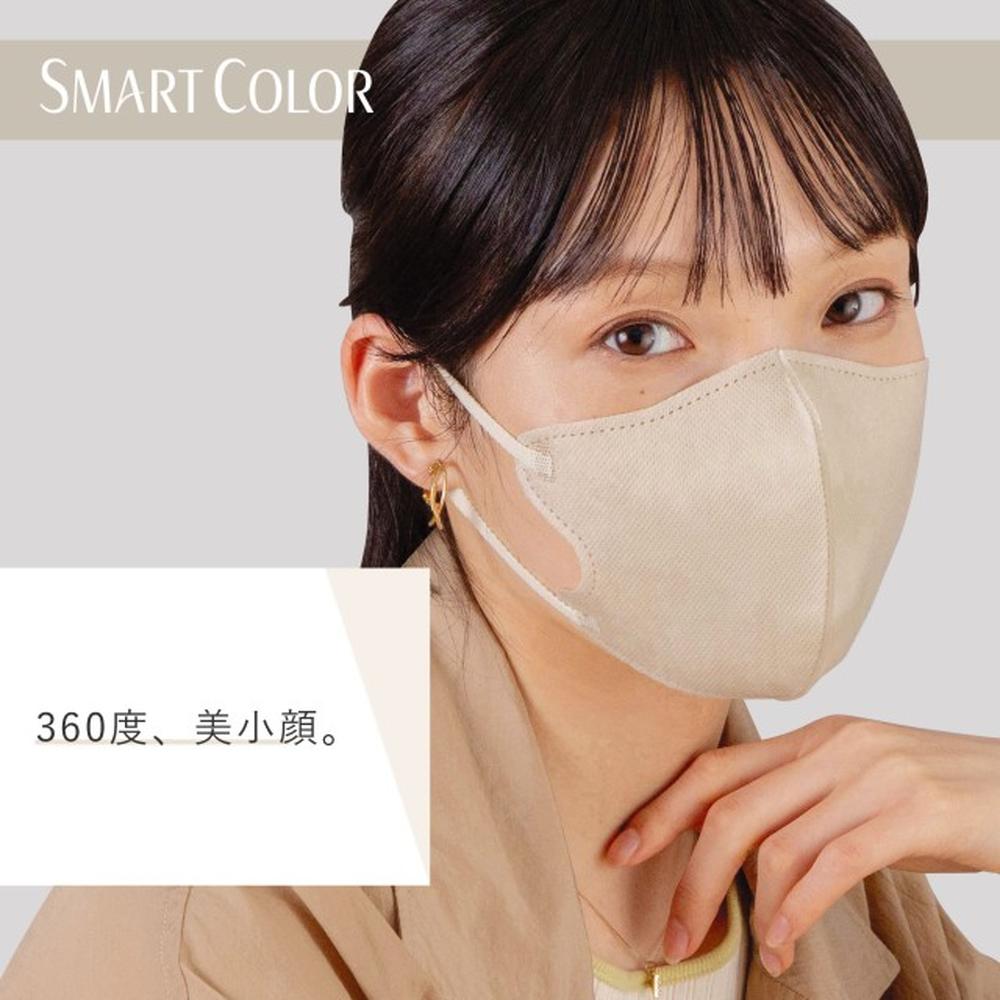 ユニ・チャーム 超快適マスク SMARTCOLOR（スマートカラー） Beige