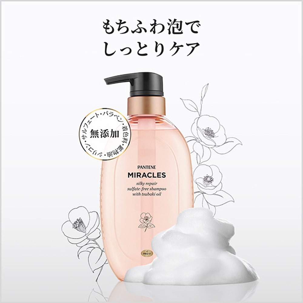 ベルセレージュ トリートメントシャンプーサラシトツルリン バスソープ