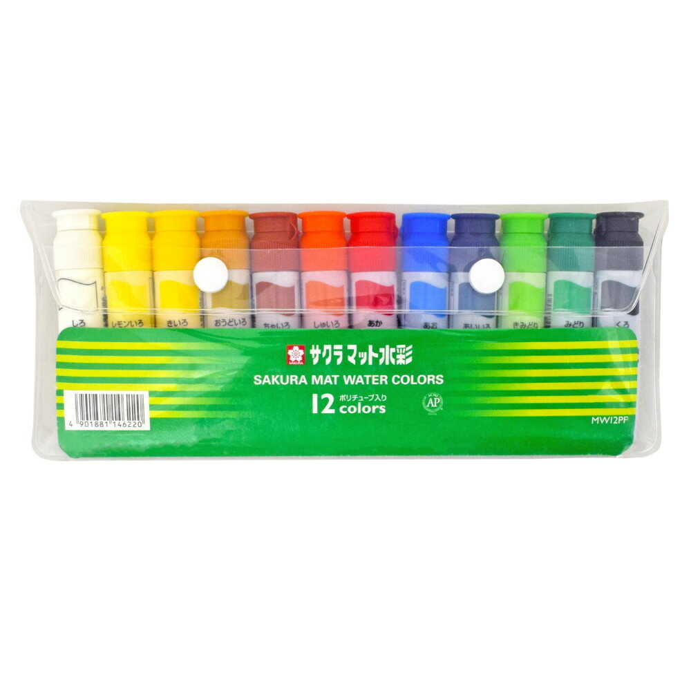 サクラクレパス マット水彩12色 ポリチューブ（12ml）シース入: サン