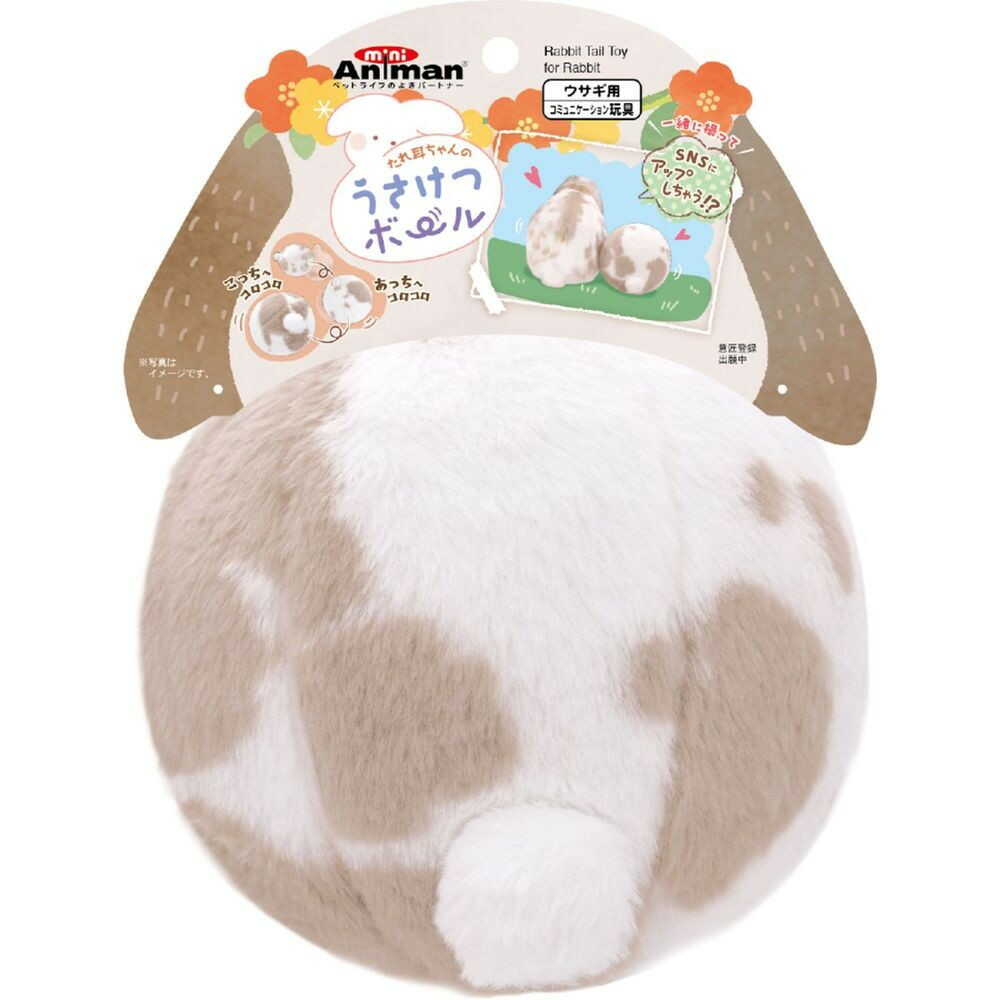 たれ耳ちゃんのうさけつボール: サンドラッグ｜JAL Mall｜ショッピング