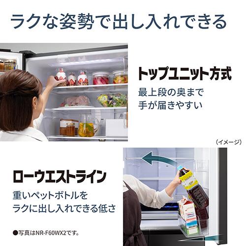 標準設置料金込】【長期5年保証付】パナソニック(Panasonic) NR-F53HV2