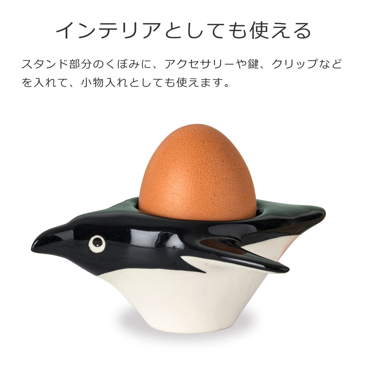 エッグカップ Hannah Turner Penguin （ ハンナターナー エッグ