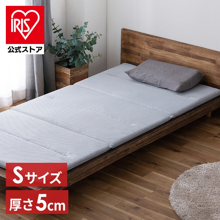 エアリーマットレス エクストラ 6つ折り 厚さ5㎝ シングル 2個セット