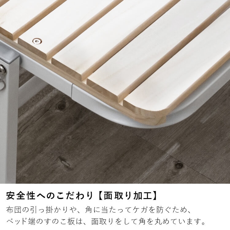 ベッド シングル すのこ 折りたたみ ナチュラル