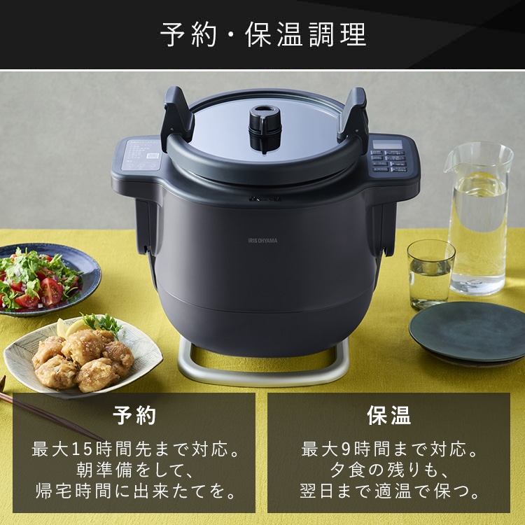 CHEF DRUM 自動調理鍋 4.5L DAC-IA2-H グレー