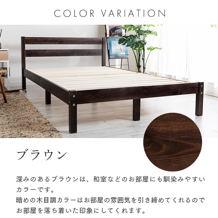 北欧パイン材すのこベッド ダブル ブラウン [7202] ♡ 北欧パイン材