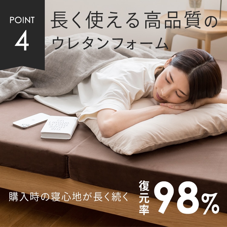 マットレス ダブル 高反発 三つ折り 厚さ10㎝ ブラウン
