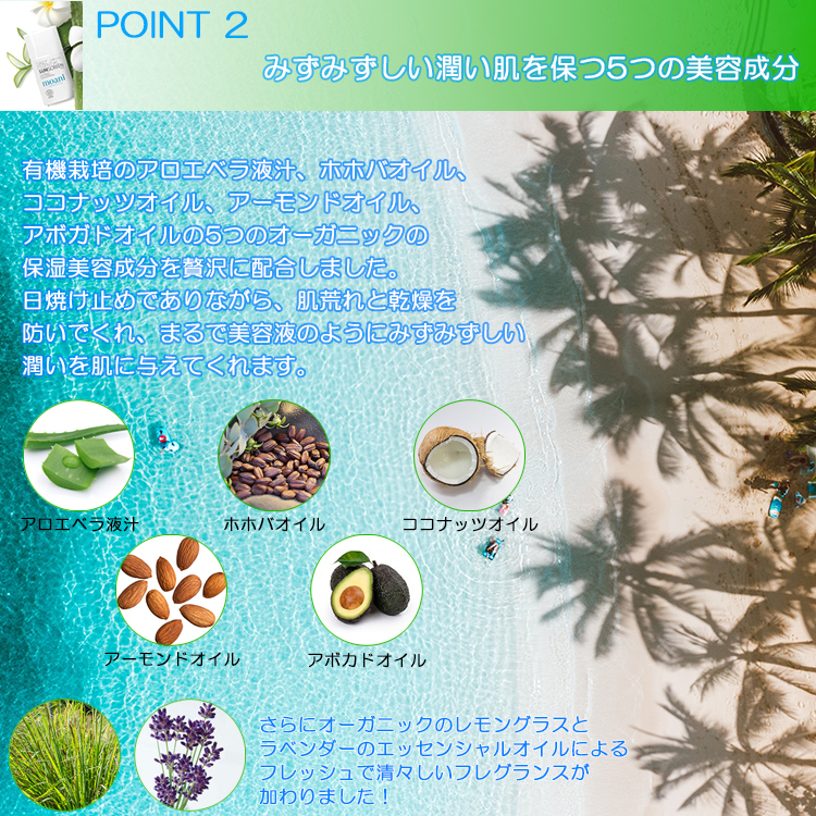 mic21ダイビングショップ[ moani ] デイリーエッセンシャル サン