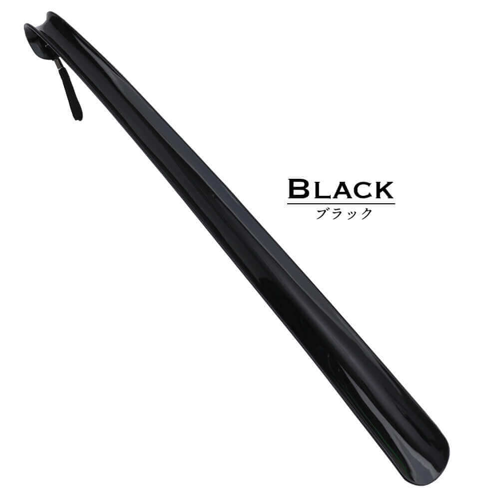 長ヘラ No.7000【立ちながらラクラク】ロングサイズ靴べら 全5色
