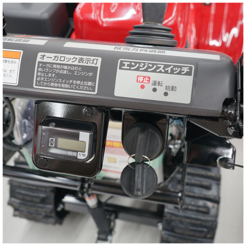 ホンダ除雪機 HSS970n-J1 小型 エンジン式 除雪幅71cm 条件付き送料