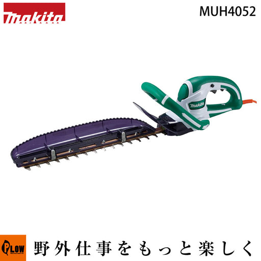 マキタ 電動生垣バリカン MUH4052 高級刃仕様 刈込幅400mm【後継品