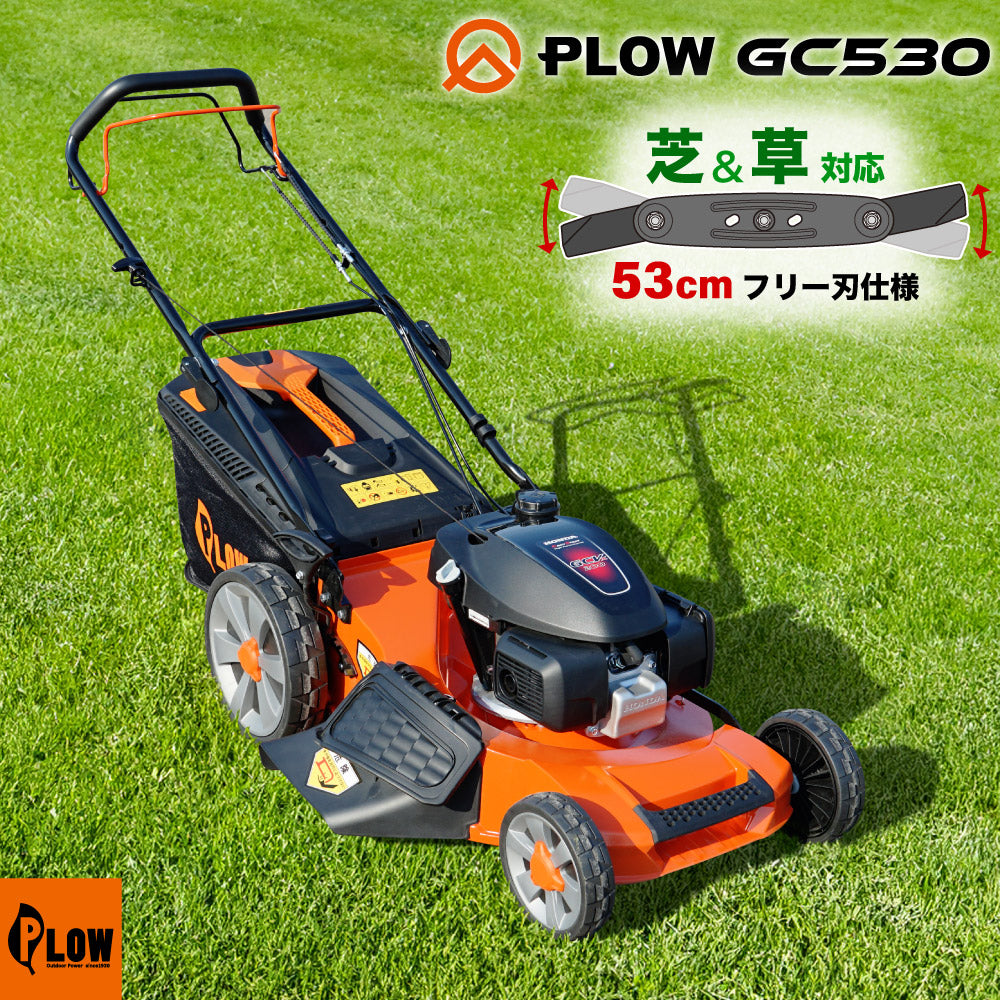 ph-gc530_in_20250910_1024x1024