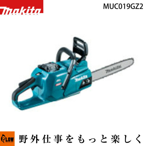 マキタ 40Vmax 充電式チェンソー スプロケットノーズバー(350mm 1.1mm