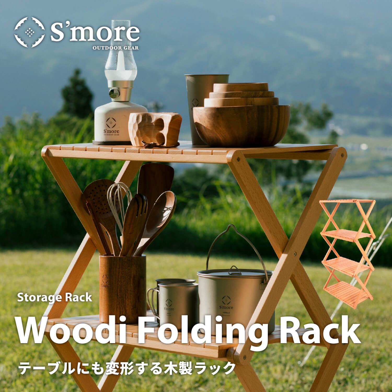 smorswfra0.jpg?v=1694745604&