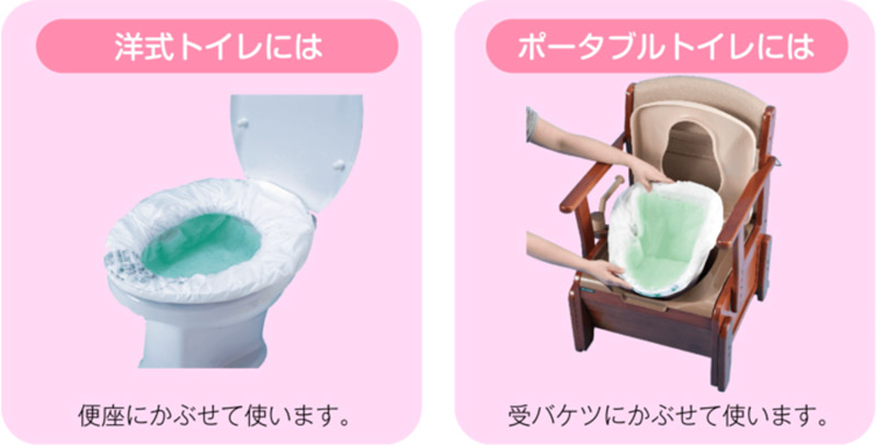 介護用品・福祉用具通販サイト SCRUM / ワンズケアトイレ処理袋 介護
