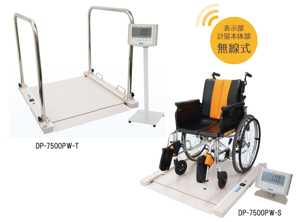 介護用品・福祉用具通販サイト SCRUM / バリアフリー体重計 スムーザー