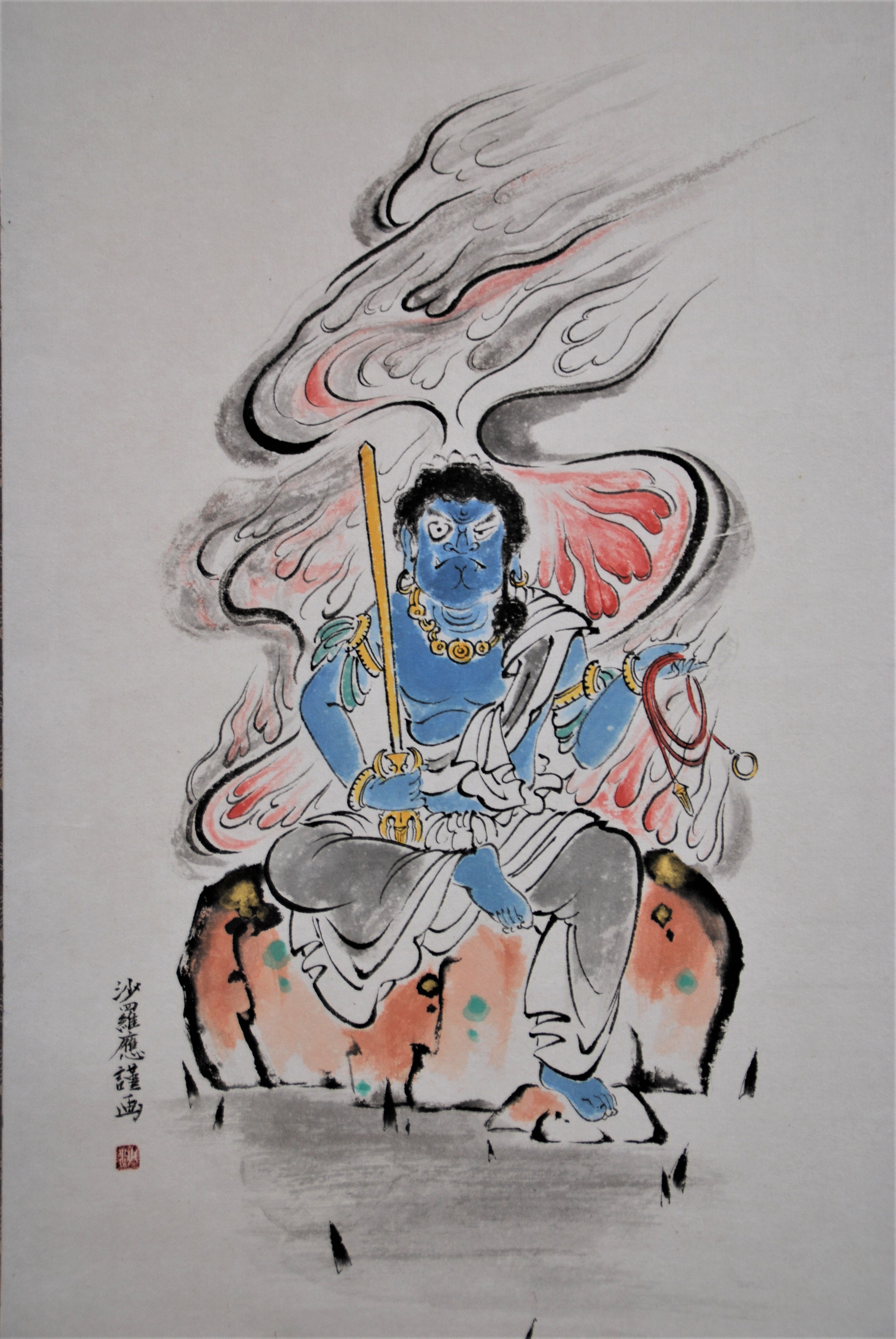 阿波掛軸堂 / 限定品 肉筆 水彩画 「 不動明王 」