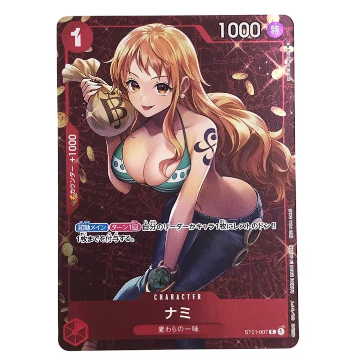 ワンピースカード ナミ ST01-007 C スタンダードバトル パラレル
