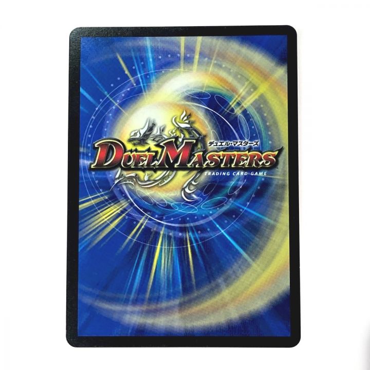 デュエルマスターズ トレカ MAX・ザ・ジョニー 金箔押し RP21 KGM 1S/2