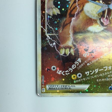 ポケモンカード 1ED）2枚セット）エンテイ＆ライコウLEGEND 063/080/L2