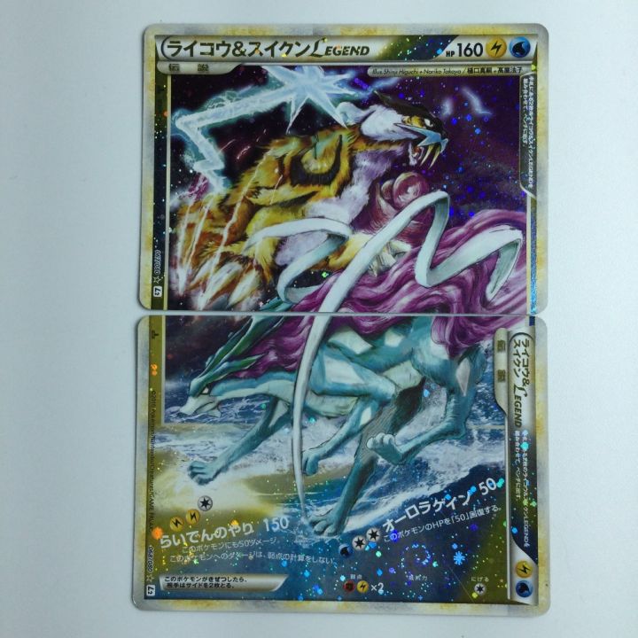ポケモンカード 1ED)2枚セット）ライコウ＆スイクンLEGEND 067/080/L2
